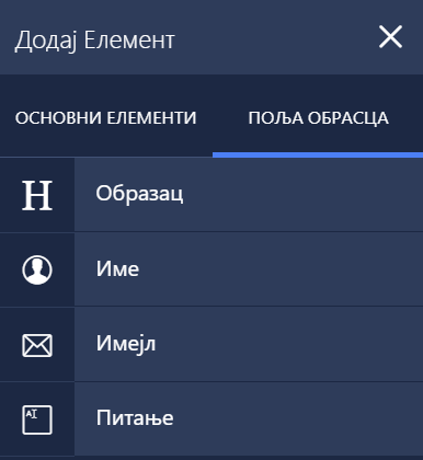 Кликни да увећаш
