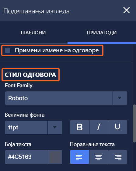 Кликни да увећаш