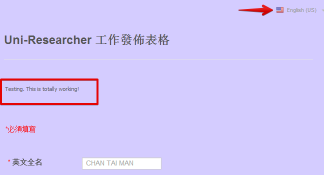 translate the form   changes get lost whenever I make some changes on the form Image 3 Screenshot 62