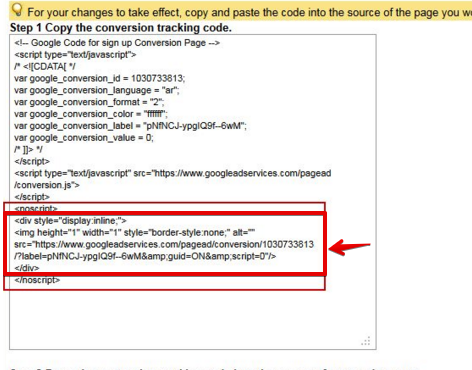 How do I embed google conversion code to the Thank You page of a form? Image 1 Screenshot 30