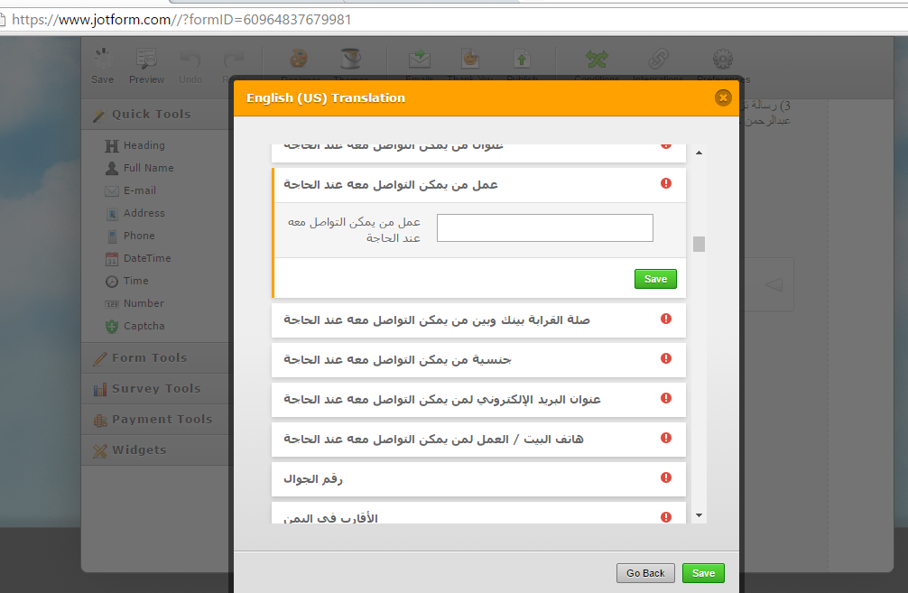 Browser crashes when editing the form language Image 2 Screenshot 41