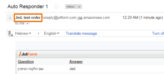 Add field to sender name in email notification Image 1 Screenshot 20