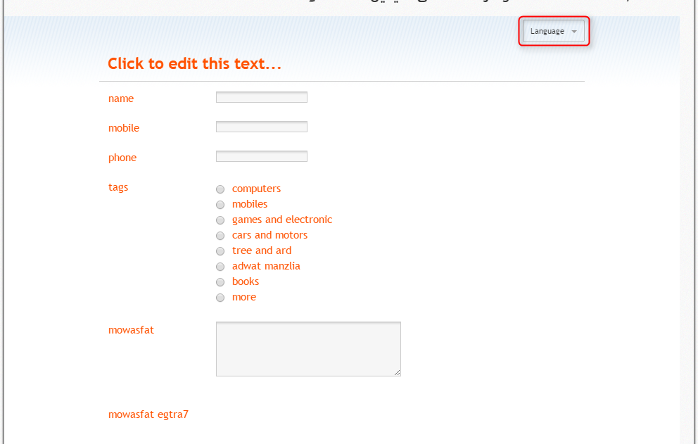 Form is not allowing Arabic Language to be set as Default after editing Image 1 Screenshot 20