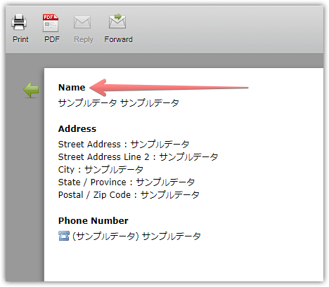 Multilingual Form: Do you translate data? Image 1 Screenshot 20