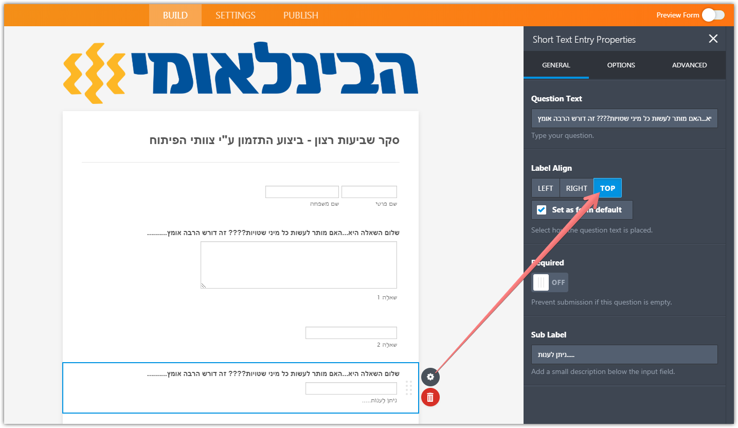 Hebrew or Right to Left Support Image 1 Screenshot 20