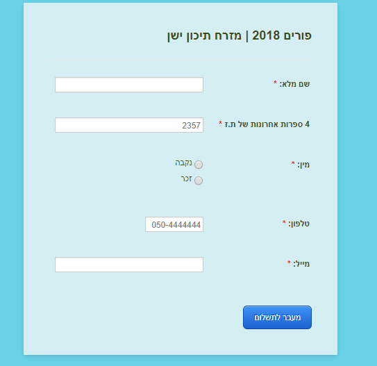 I changed my form to RTL alignment by CSS but it seems to be not working Image 1 Screenshot 20