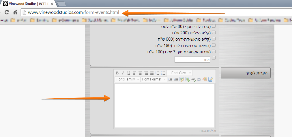 Rich Text area in the form builder but Plain Text when embedded Image 1 Screenshot 20