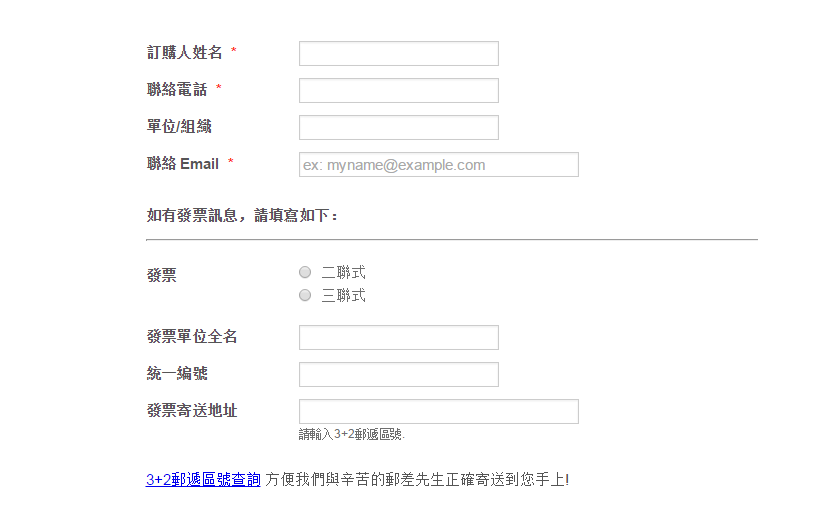 Form field goes wider after editing the form using the form designer Image 1 Screenshot 30