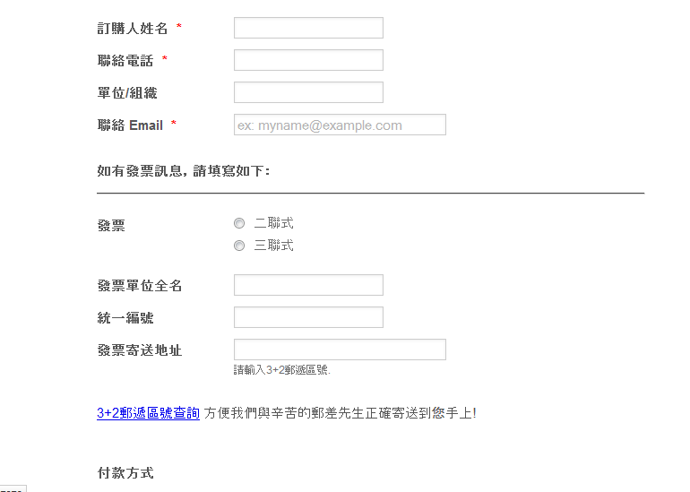Form field goes wider after editing the form using the form designer Image 2 Screenshot 41
